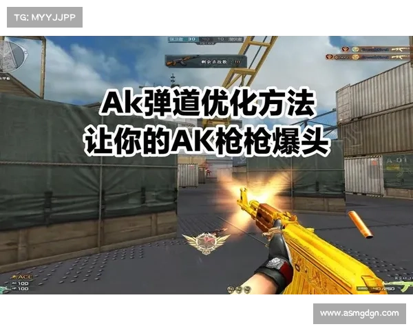 提高CF爆头精准度的实战训练方法及技巧解析