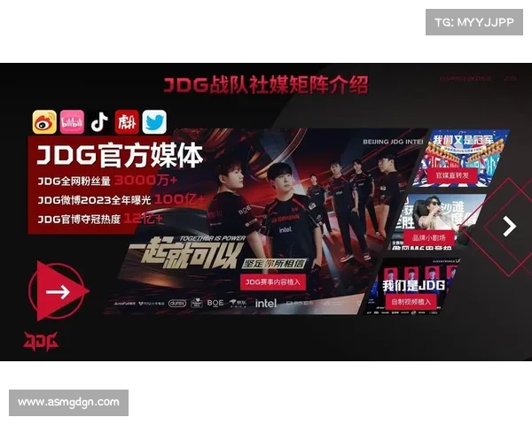 JDG战队：韩国选手改组与战队影响力的深度分析