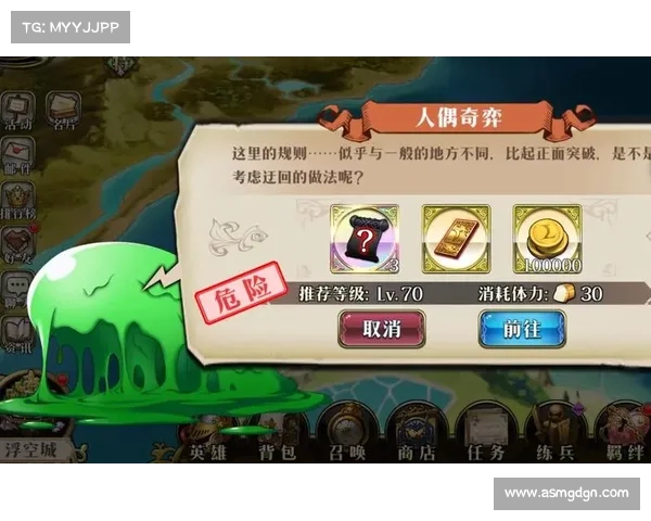 梦幻模拟战人偶奇弈如何解锁新冒险玩法与挑战攻略详解