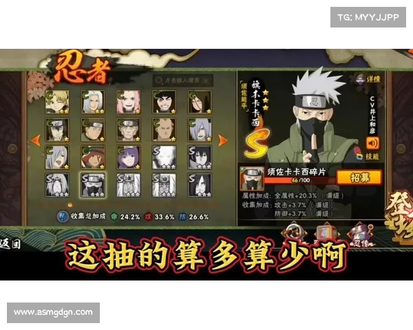 火影忍者手游新版本更新揭秘新增忍者技能与精彩活动一览