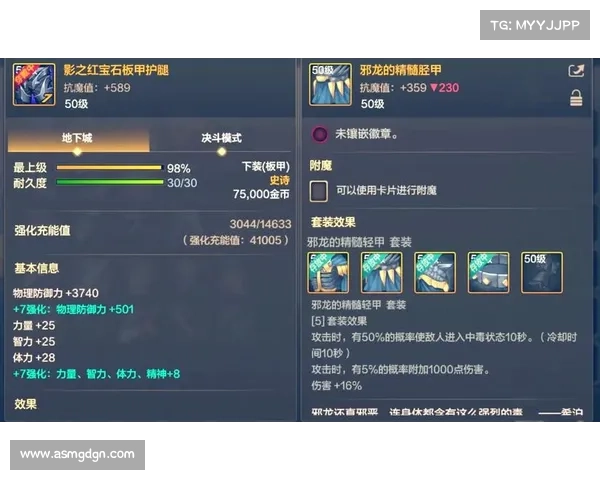 探索附魔技艺背后的奥秘如何助力装备战力全面提升