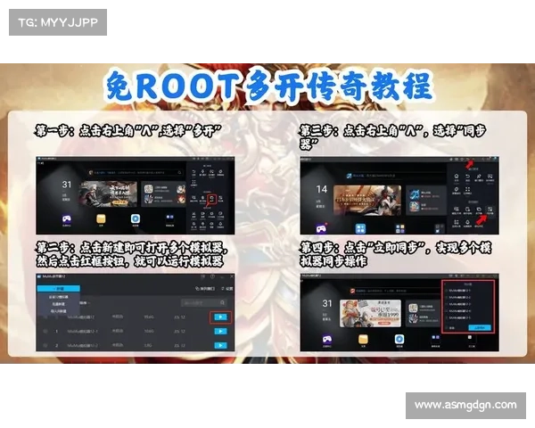 如何通过电脑模拟器提升手游体验让游戏更流畅更爽快