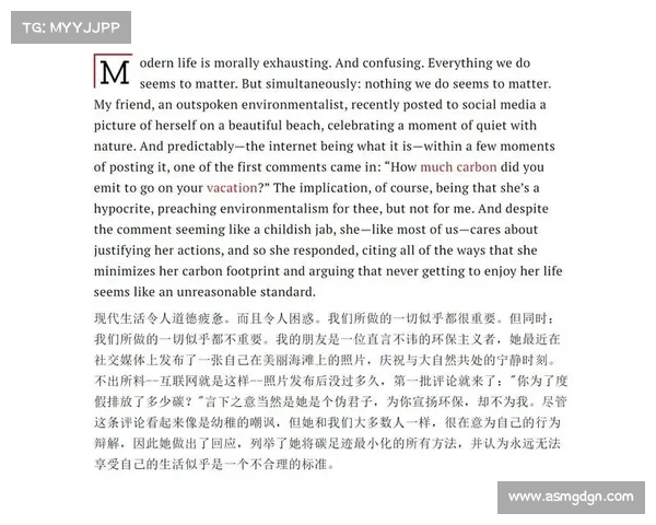 解析该隐在情感冲突中的内心挣扎与道德抉择