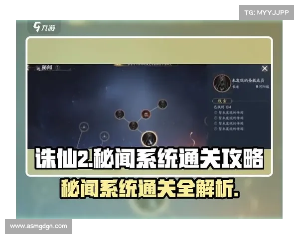 《诛仙》任务系统全面解析：十大关键点助你轻松掌握游戏核心技巧