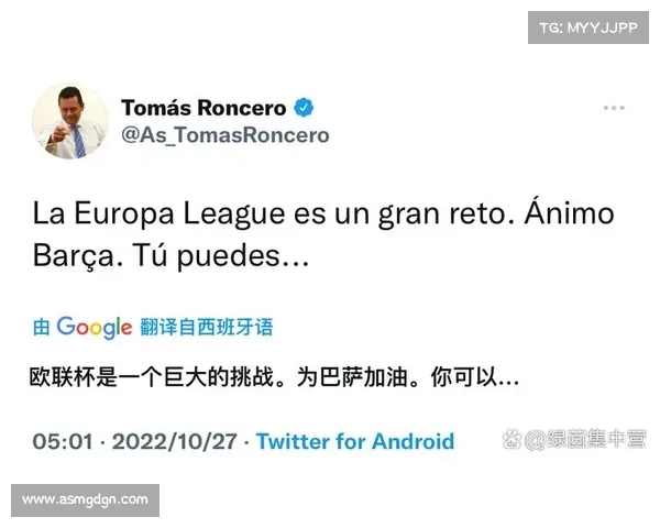 巴萨无缘欧联杯背后的隐情与深层原因剖析