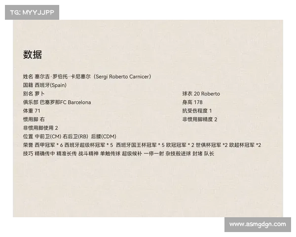 巴萨10号：5次翻盘传奇揭秘