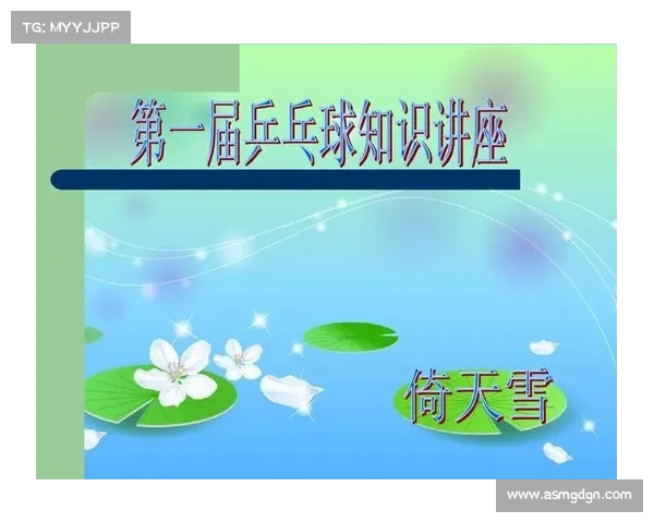 成功者乒乓球与田径训练秘诀解密提升体能与技巧的科学方法