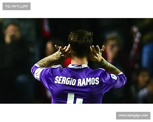 拉莫斯在国王杯中凭借强硬防守成就传奇之路