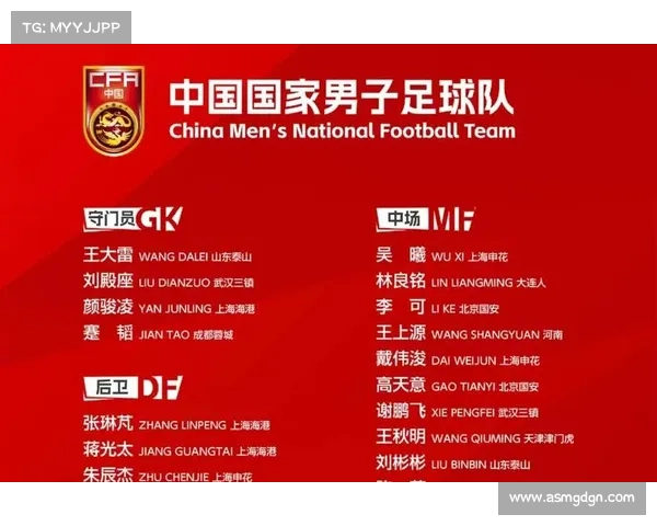 揭秘中国对黎巴嫩亚洲杯比赛时间及赛程安排分析